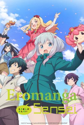 What Eromanga Did To Us